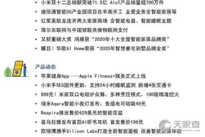 中國日用五金技術開發中心 技術開發推動行業升級與創新