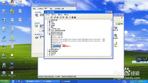 解決電腦右下角提示無法識別USB設(shè)備的問題