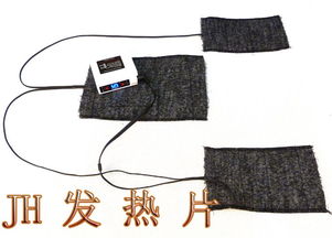 碳纖維電熱片 智能保暖，廠家直銷護膝護腰發(fā)熱片引領(lǐng)健康新潮流
