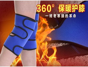 湖南省熱銷理療產(chǎn)品解析 自發(fā)熱護膝與遠紅外護腰的會銷新趨勢